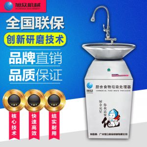 商用331-廚房垃圾處理器